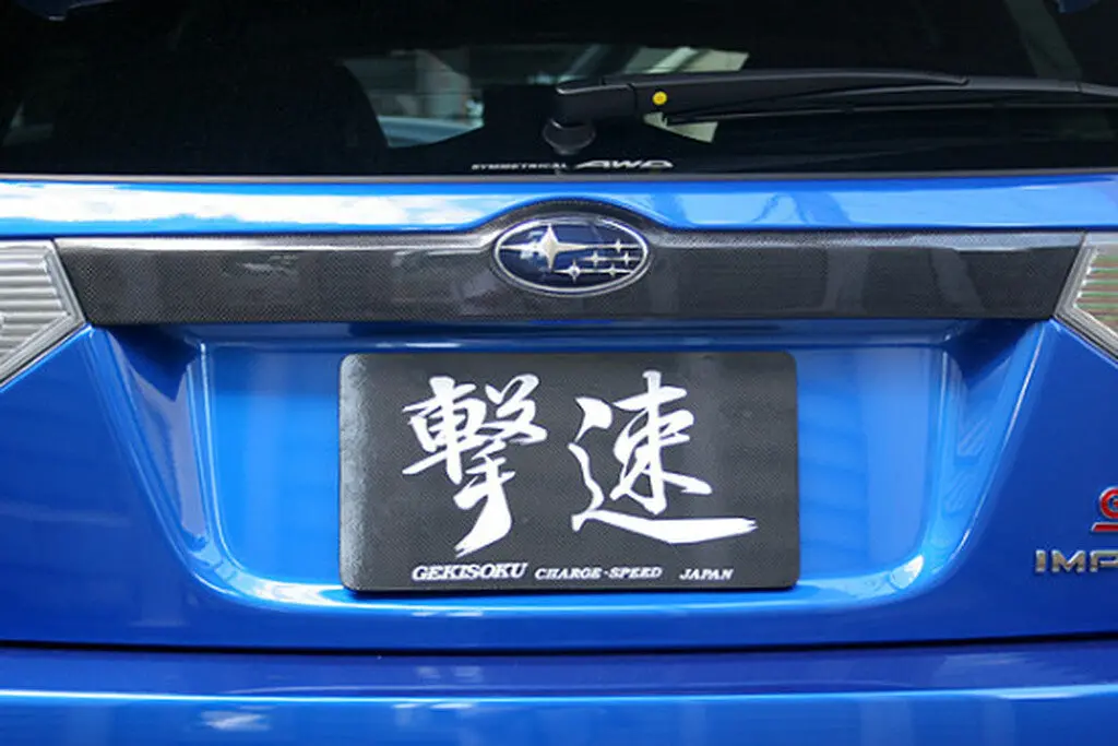 Cs979rlfc - Charge Speed 2008-2014 Subaru All Models Impreza/ Wrx/ Sti 5Dr. Gr-B Hatchback Carbon Rear License Plate Finisher For Oem Hatch 1