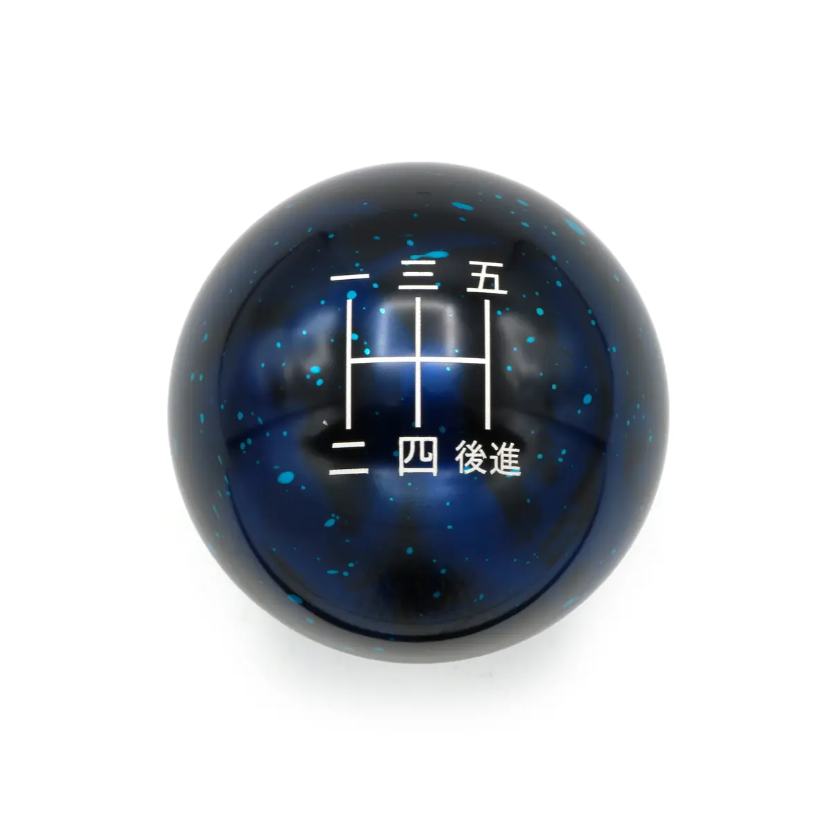 Blue Cosmic Space - 5 Speed Japanese Engraving - Nissan Fitment 2