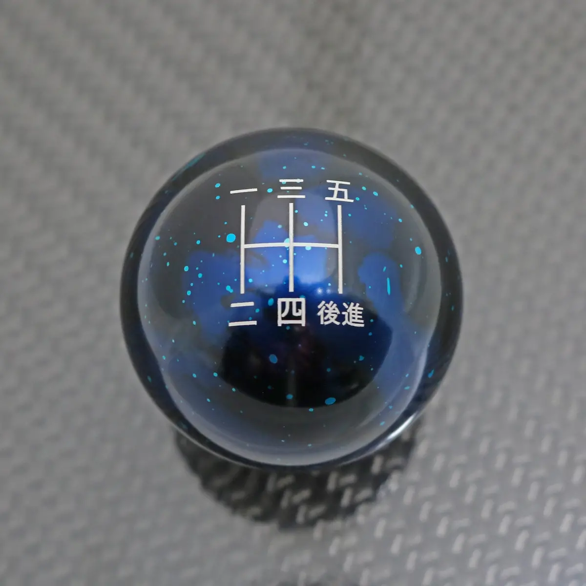 Blue Cosmic Space - 5 Speed Japanese Engraving - Nissan Fitment 1