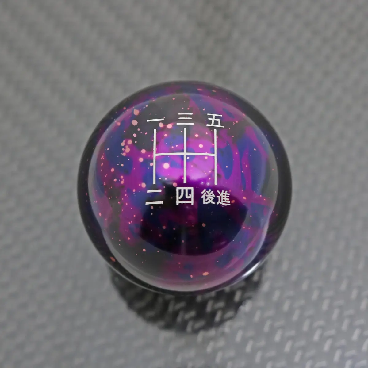 Purple Cosmic Space - 5 Speed Japanese Engraving - Nissan Fitment 1