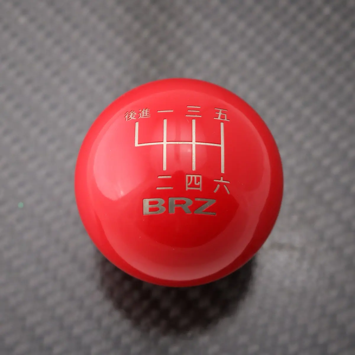 Gloss Red Weighted - 6 Speed Brz Japanese 1