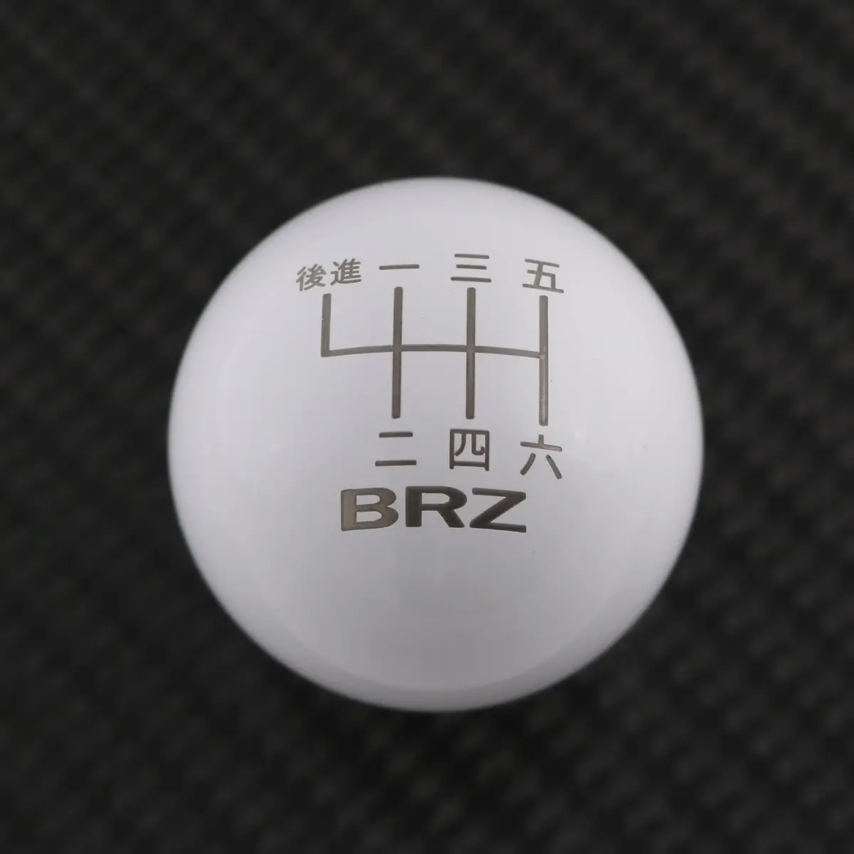 Gloss White Weighted - 6 Speed Brz Japanese 1