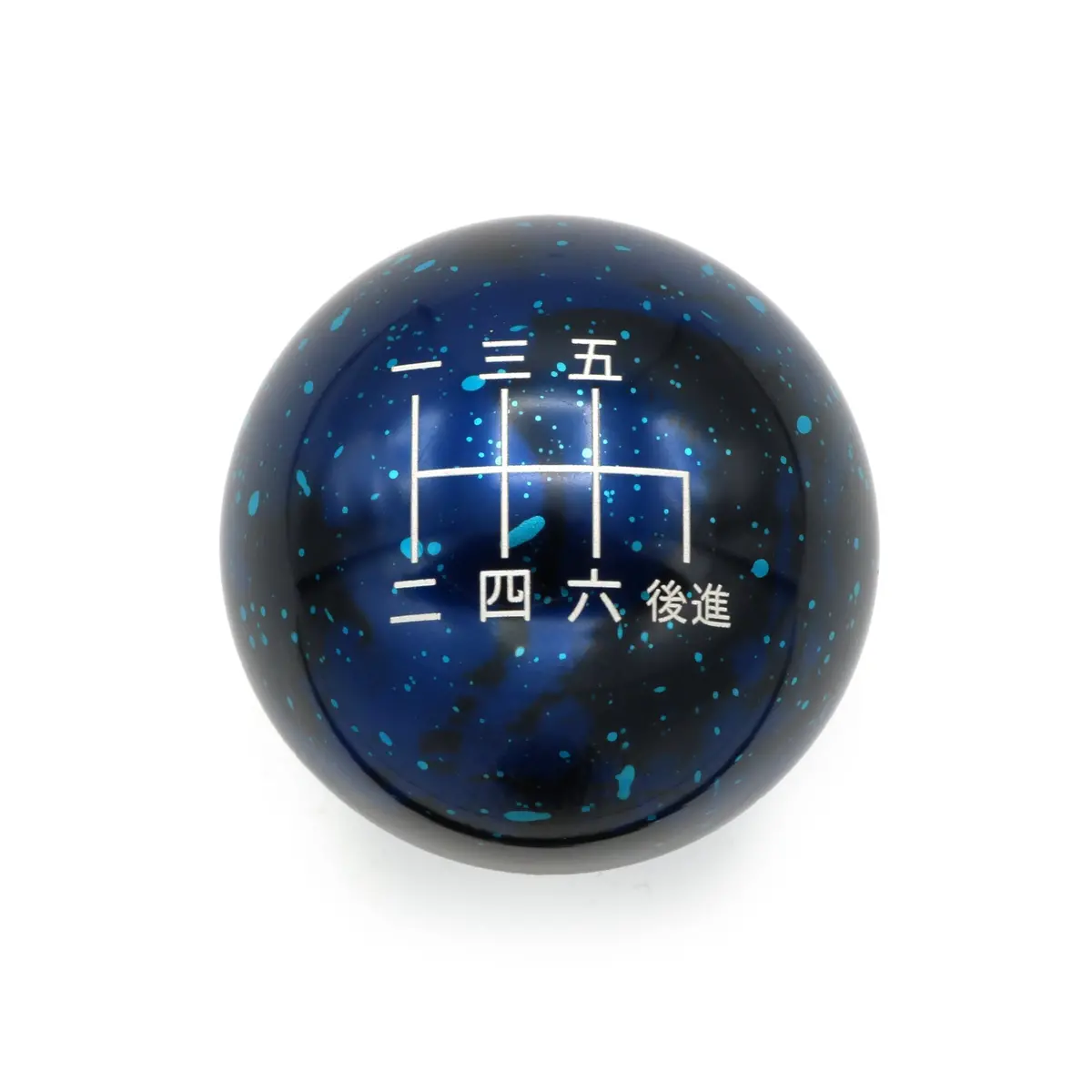 Blue Cosmic Space - 6 Speed Japanese Engraving (Reverse Right-Down) - Mazda Fitment 1