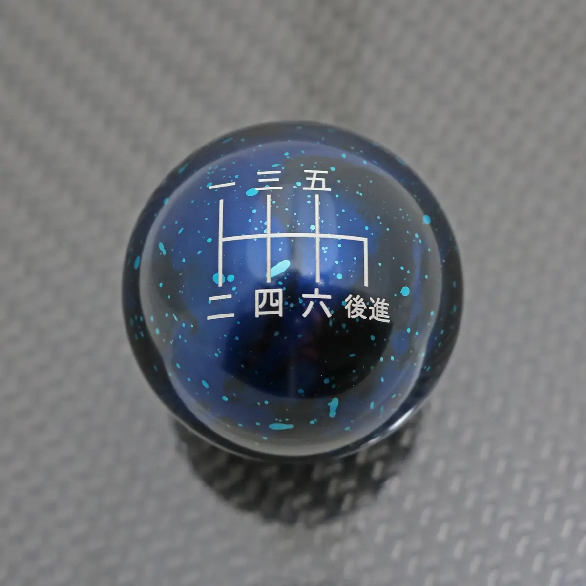Blue Cosmic Space - 6 Speed Japanese Engraving (Reverse Right-Down) - Mazda Fitment 2