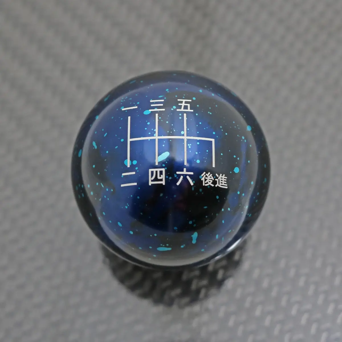 Blue Cosmic Space - 6 Speed Japanese Engraving - Infiniti Fitment 1