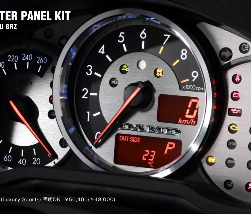 Damd Premium Meter Panel Kit For 2011-16 Subaru Brz [Zc6] 1