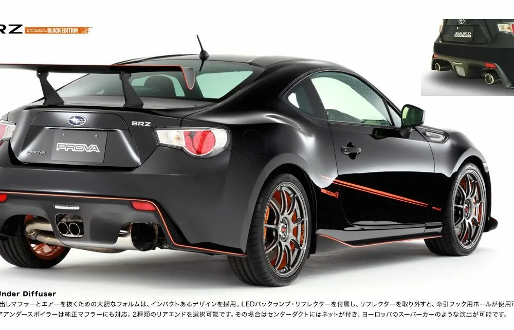 Damd Rear Under Diffuser For 2011-16 Subaru Brz [Zc6] 1